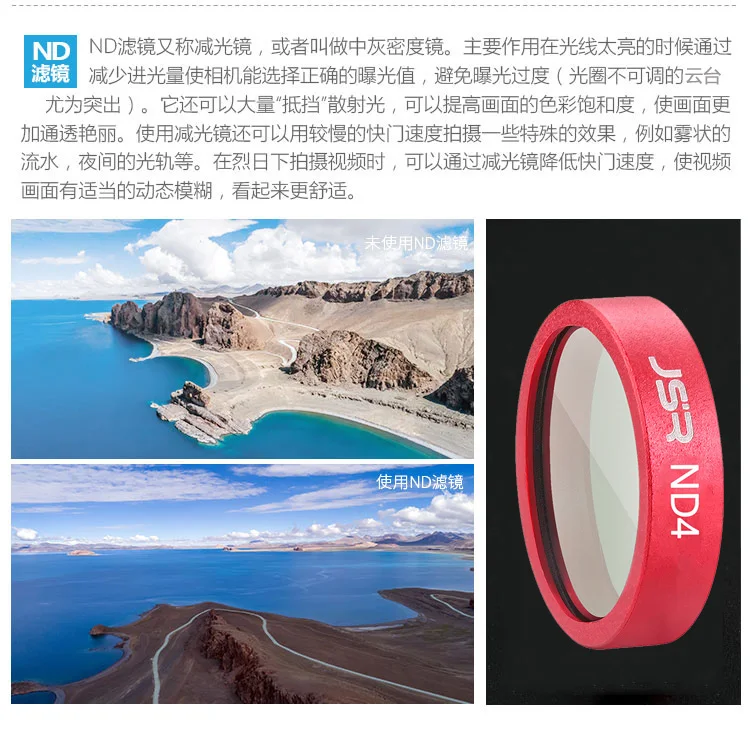 DJI Mavic 2 Zoom UV CPL ND4 ND8 ND16 ND32 фильтр ND 4 8 16 32 6 шт набор фильтров для | Электроника