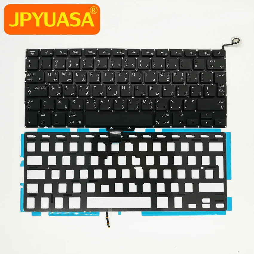 Новая арабская клавиатура с подсветкой для MacBook Pro 13 дюймов A1278 2009 2012