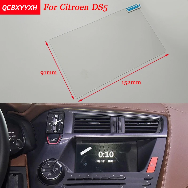 Автомобильная наклейка 7 дюймовый экран GPS навигации Стальная Защитная пленка