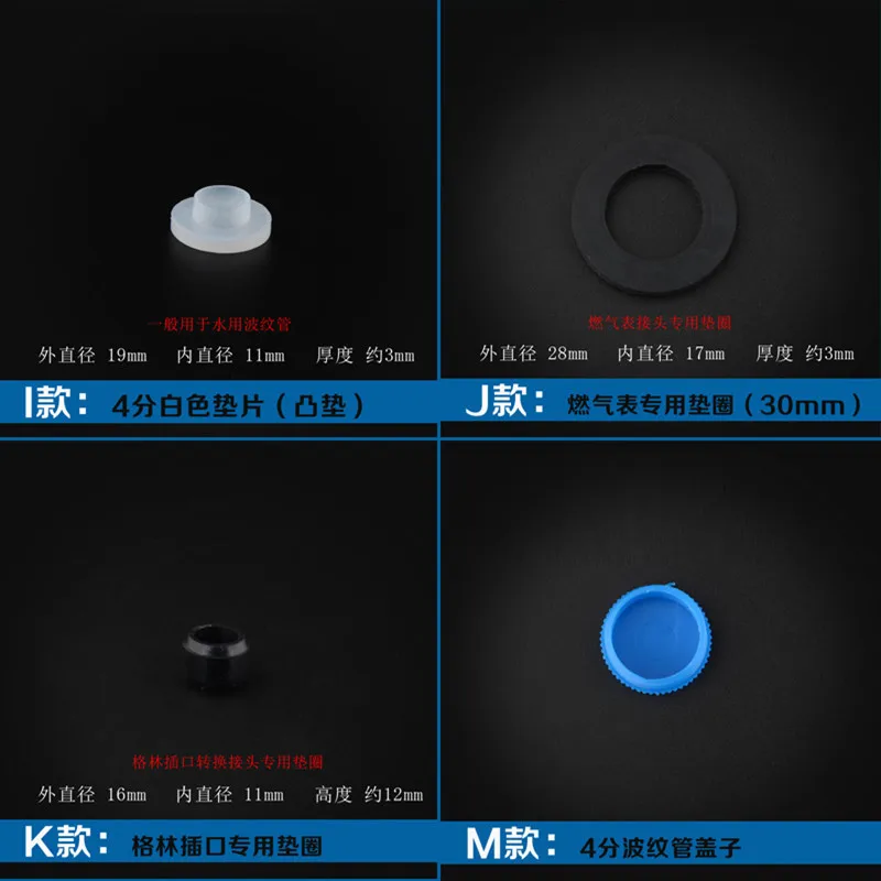 

Faucet inlet pipe hose seal ring Washers 19mm 24mm 1 inch Gas pipe silicone rubber filter gasket Faucet Accessories