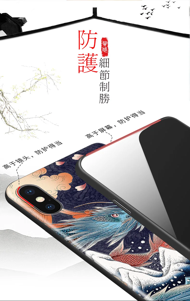 Чехол для iphone XR, Китай, экзотический тисненый элемент, чехол для iphone 6 6s 7 8 plus x xs max, тонкий защитный чехол