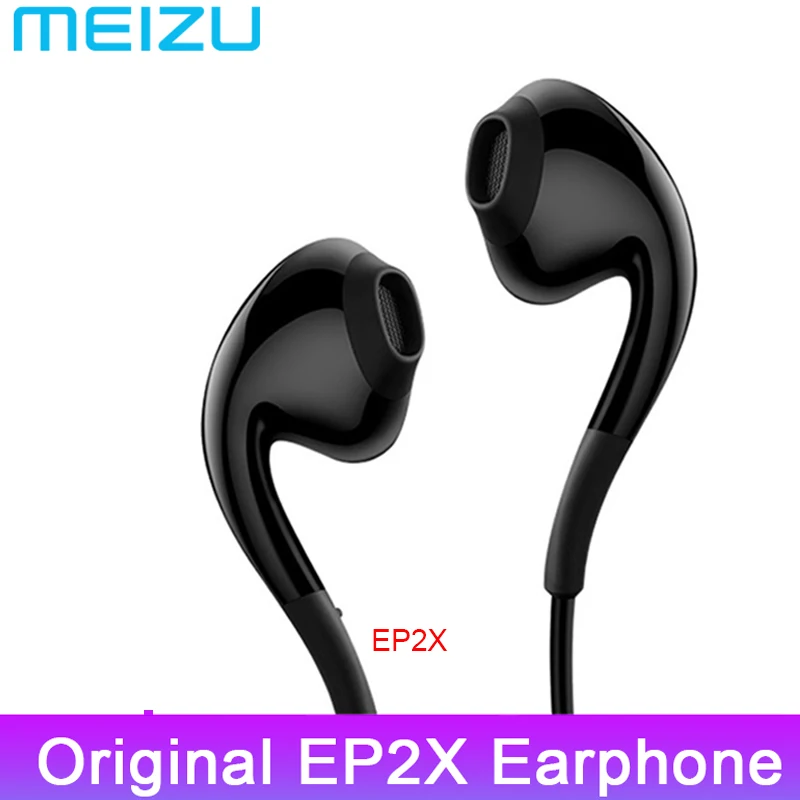 Meizu EP2X музыкальные наушники вкладыши с микрофоном на шнуре/Голосовое управление