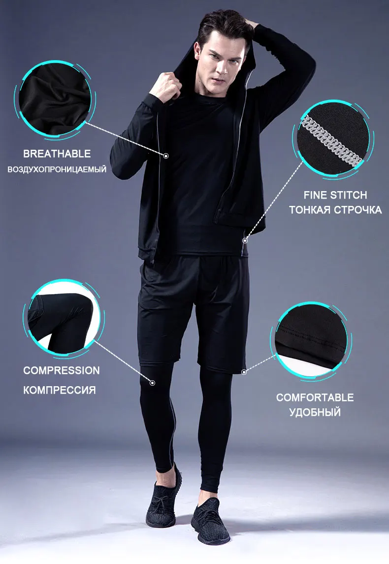 Спортивные колготки, спортивные мужские, спортивная одежда, костюмы, тренировочные костюмы, спортивные костюмы для бега, спортивная одежда, спортивный костюм, набор для мужчин