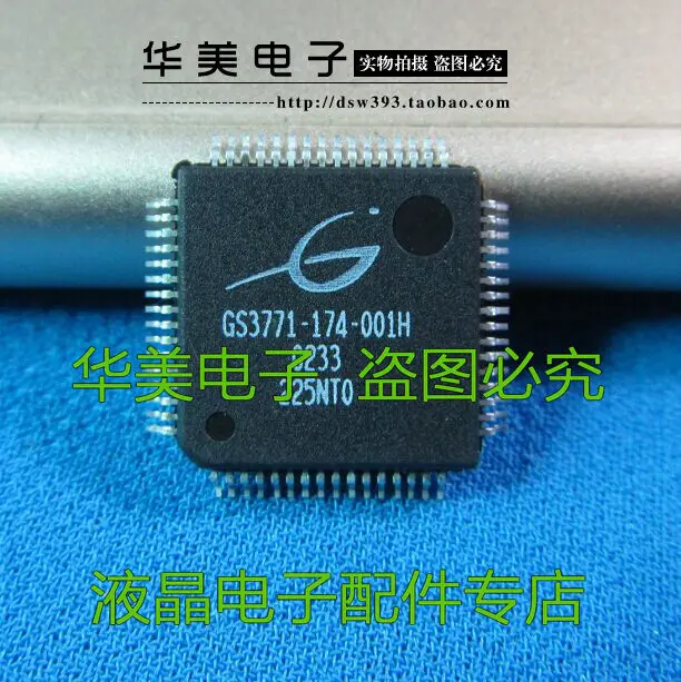 

GS3771-174-001 - h authentic chips