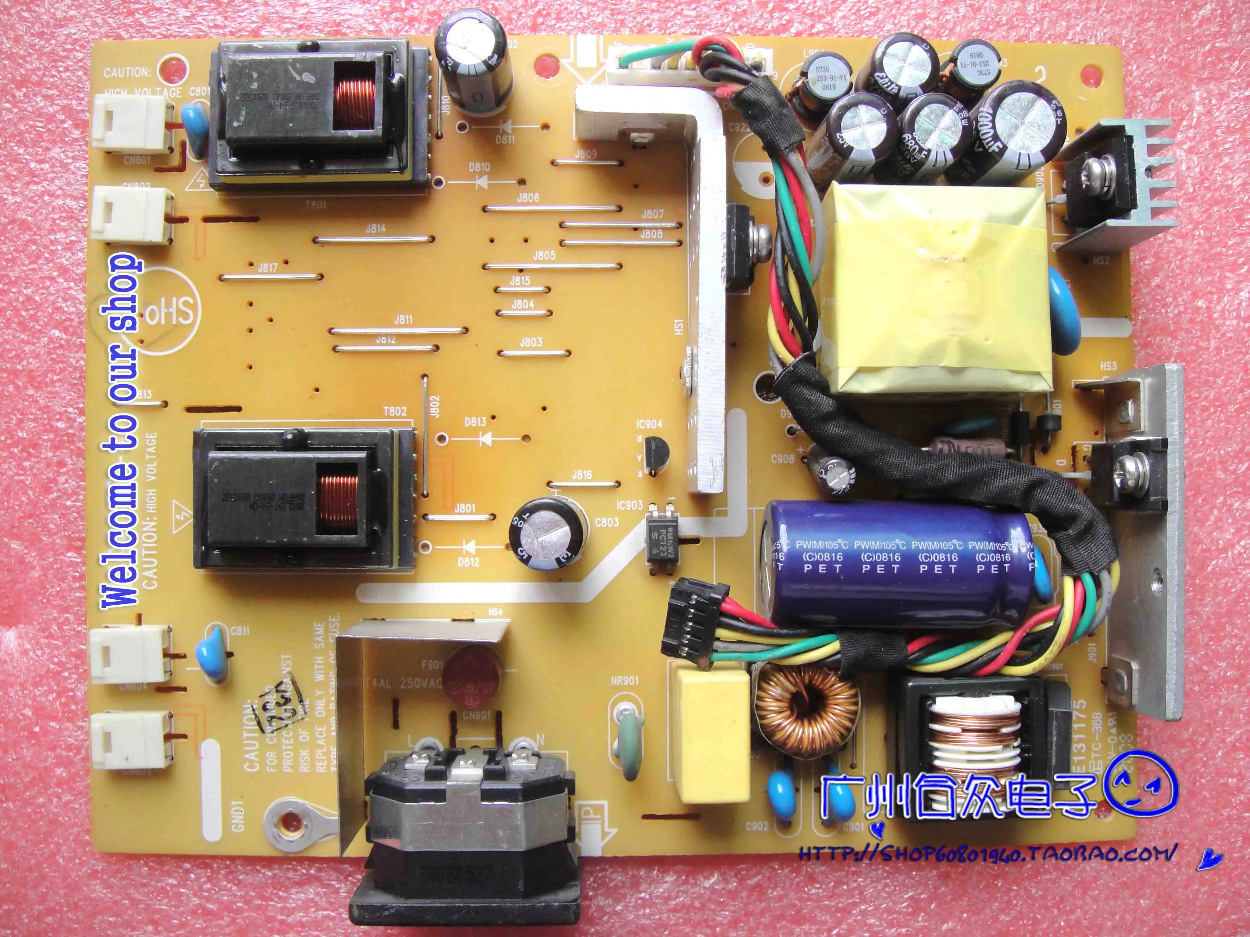 D221wide power board D221 Wide high напряжение plate 715G2538 4|plate| |
