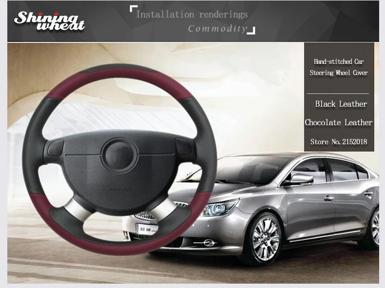 Блестящий чехол на руль для Buick Excelle Daewoo Gentra 2013- Aveo Lova Chevrolet Lacetti 2006-2012