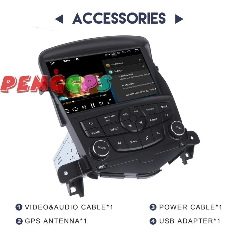 2 din Android 7 1 8 0 автомобильное радио GPS навигация головное устройство для Chevrolet Cruze