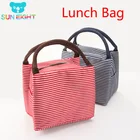 Солнечная восьмерка сумка для завтрака, сумка для завтрака, согревающая сумка для детского завтрака, школьная сумка, сумка для покупок