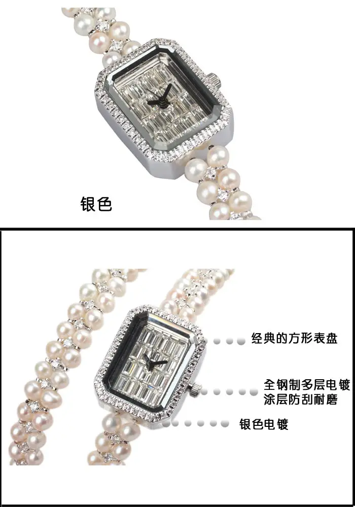 MRHEA Hong Kong Модный маленький и тонкий женский комплект часов Квадратный маленький циферблат жемчужный браслет ремешок
