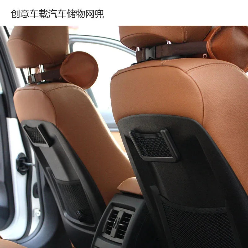 1 шт. сумка для хранения автомобиля Эластичный гибкий сетчатый автомобильный