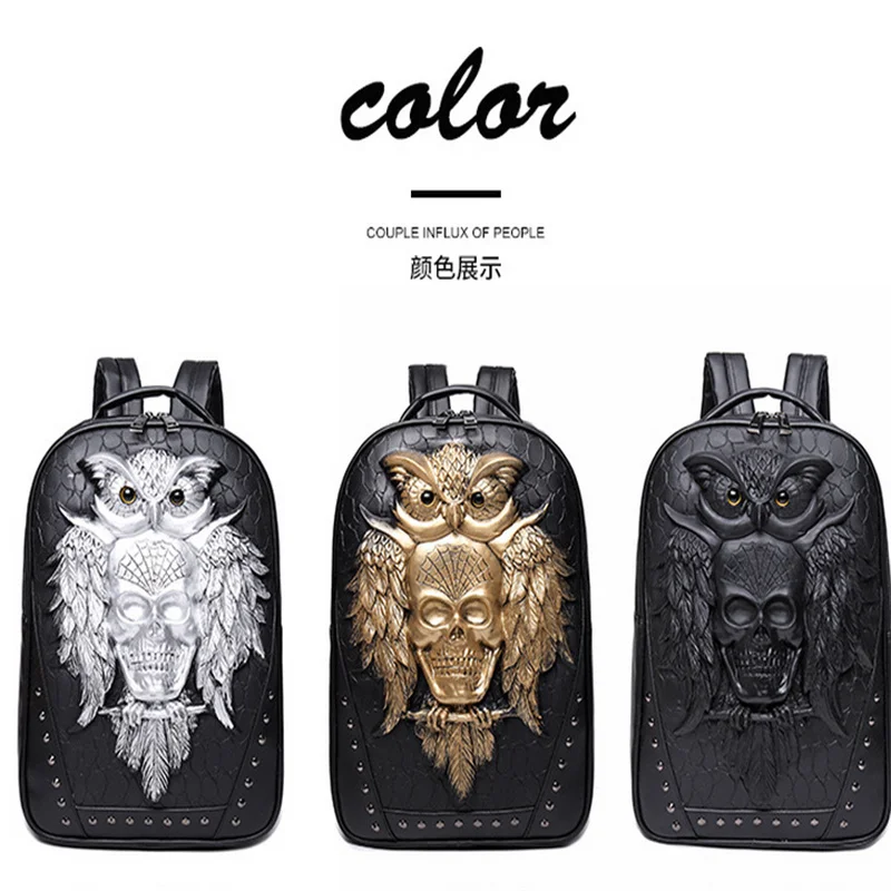 Мужской водонепроницаемый рюкзак из ПУ кожи с заклепками | Багаж и сумки