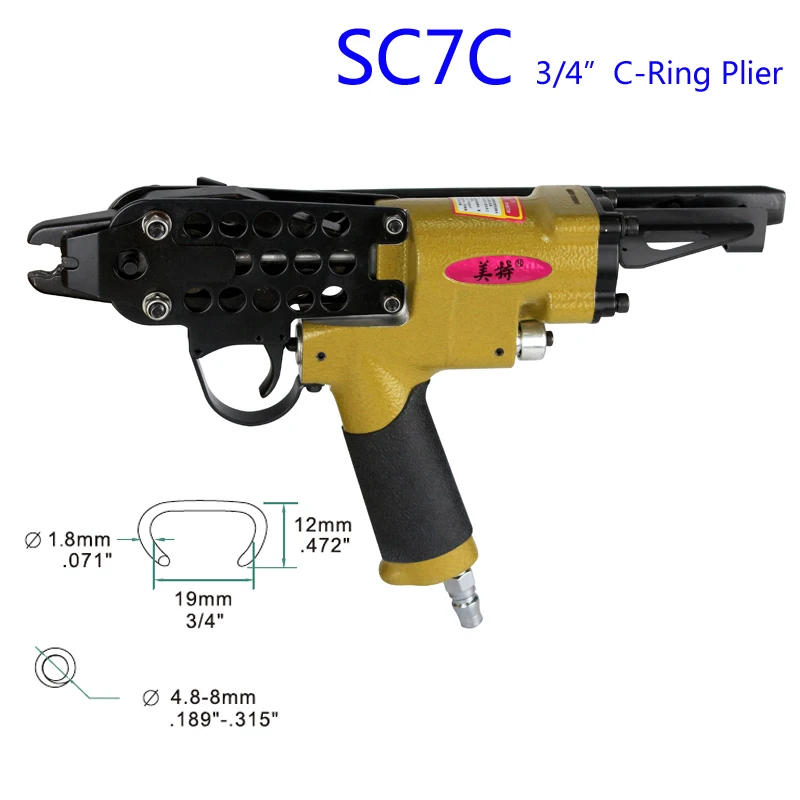 Alifix SC7C пневматический пистолет с-кольцом, пневматический пистолет для ногтей, плоскогубцы с кольцом, c-кольцо Naier аутентичный