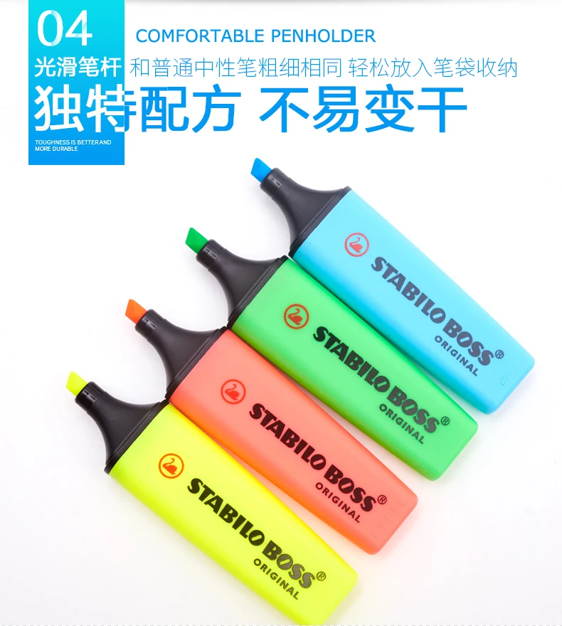 JIANWU 1pc STABILO BOSS 9 color Fluorescent pen Color highlighter pen Marker pen The earliest fluorescent pen in the world