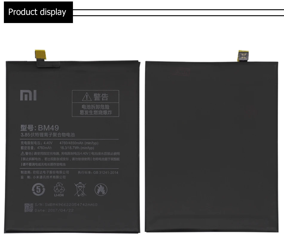 Xiao Mi аккумулятор для телефона BM49 для Xiaomi Mi Max батареи 4760 мАч литий-полимерные запасные аккумуляторы для телефона