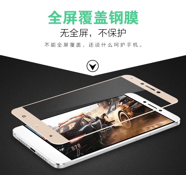 Закаленное стекло Micgita для LeEco Le Pro 3 Pro3 полное покрытие защитная пленка LeTV Elite