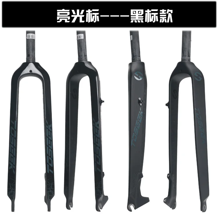 Toseek ультра светильник Mtb углеродная вилка 26 &quot/27 5&quot/29er конический горный