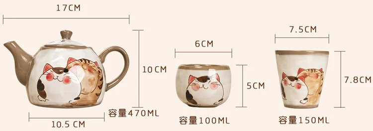 Кофейные Наборы Plutus Cat, креативный мультяшный чайный горшок, чашка, Керамические домашние молочные кружки, милый японский чайник, 1 горшок и 2 чашки