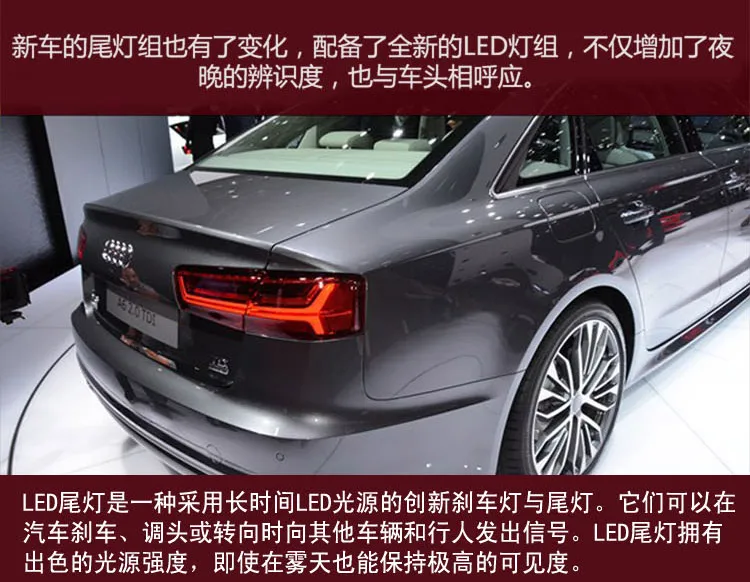 KOWELL автомобильный Стайлинг для Audi A6 задний светильник s 2012 2013- для A6 задний светильник s выделенный Автомобильный свет, светодиодные задние фонари в сборе