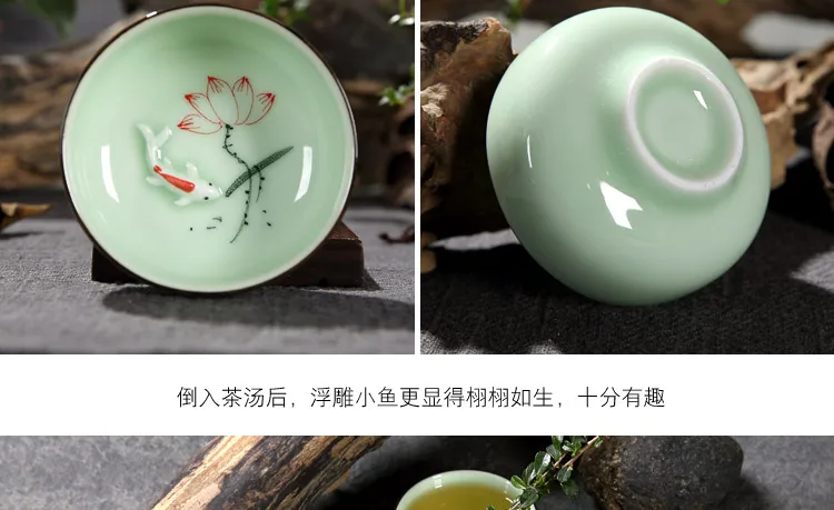 Набор чайных чашек Longquan celadon, ручная роспись, набор чайных чашек кунг-фу, рыба, цветок лотоса, чайный набор, керамика, китайский стиль, домашний чайный набор