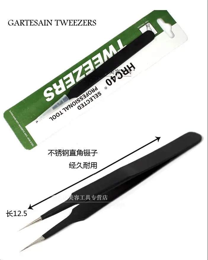 Профессиональный персональный прививочный индивидуальный микс накладные