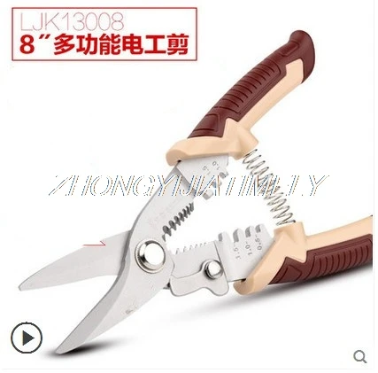 Stripping pliers, multi-function electrician pliers, crimping wire, trimming cable, scissors, stripper, electrician tools - Цвет: K13008