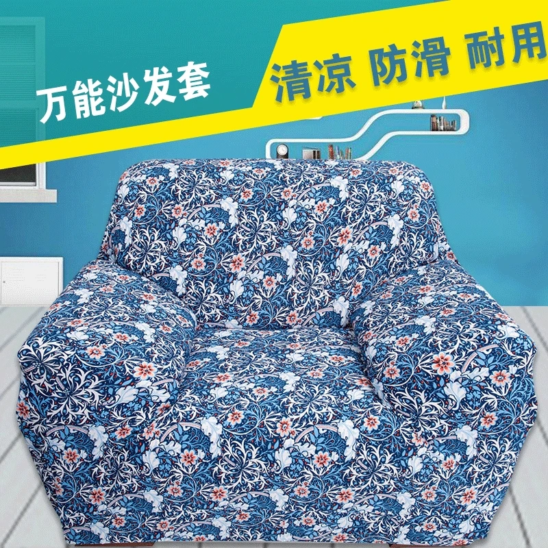 Универсальный чехол для дивана старомодный нескользящий эластичный дивана|elastic