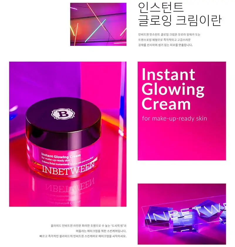 BLITHE мгновенный светящиеся крем 30 мл для лица кожный жир Управление сглаживания