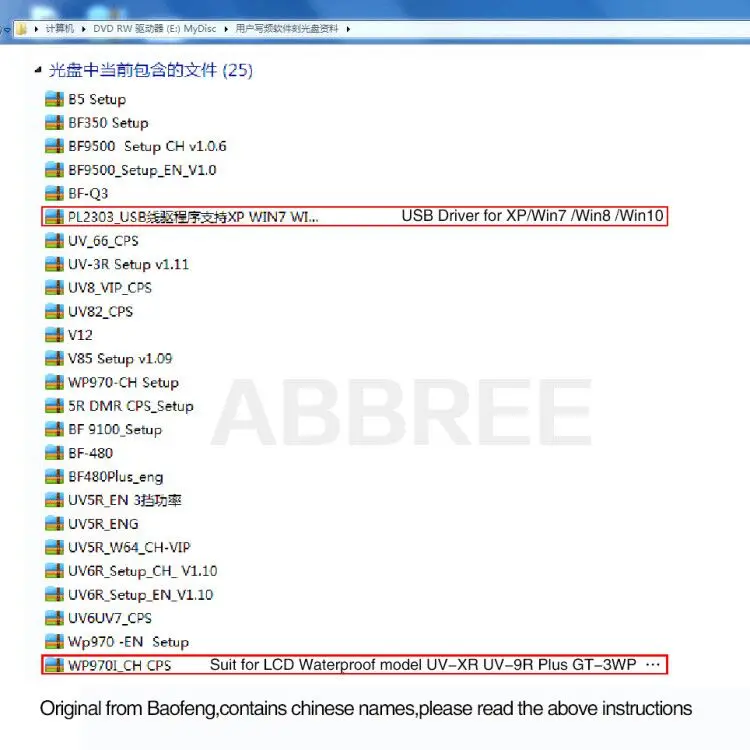 Водонепроницаемый usb кабель для программирования Baofeng CD BaoFeng UV XR 9R Plus A 58 GT 3WP