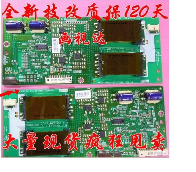 Устройство для подключения к изобретателю Lc420wx5 | Электроника