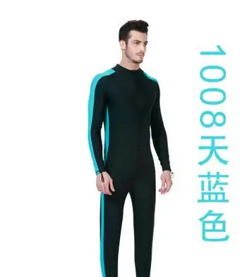 2016 SBART 1008 UPF50 + одежда для снорклинга Сноркелинга сёрфинга спортивные купальники