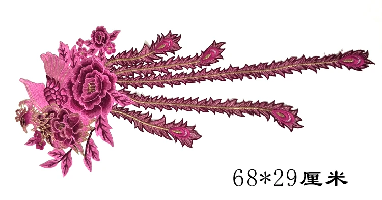 Нашивка с павлиньими пайетками вышитая кружевная аппликация Фениксом нашивка