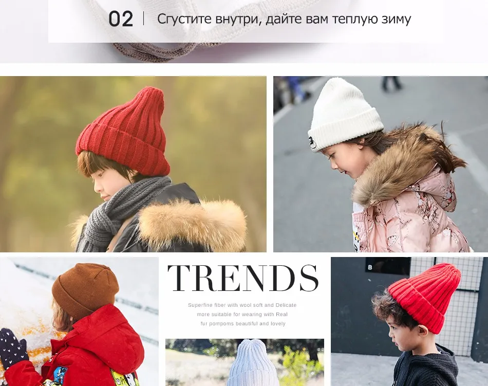 Шапки для детей, для мальчиков и девочек, с меховым помпоном, мода г., вязаные зимние брендовые новые высокие качественные чулки, шапка Skullies Bonnet# MZ847