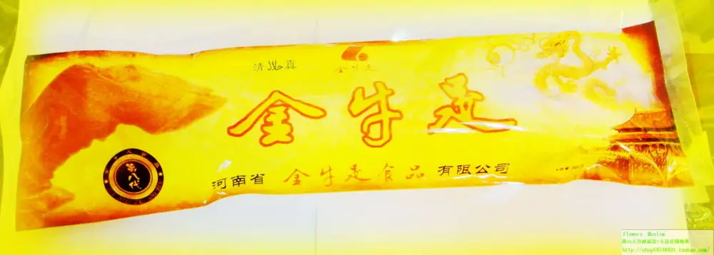 Halal cattle foot Taurus enough fat-free beef tendons tendon composed of pure race &quotbear's paw&quot |