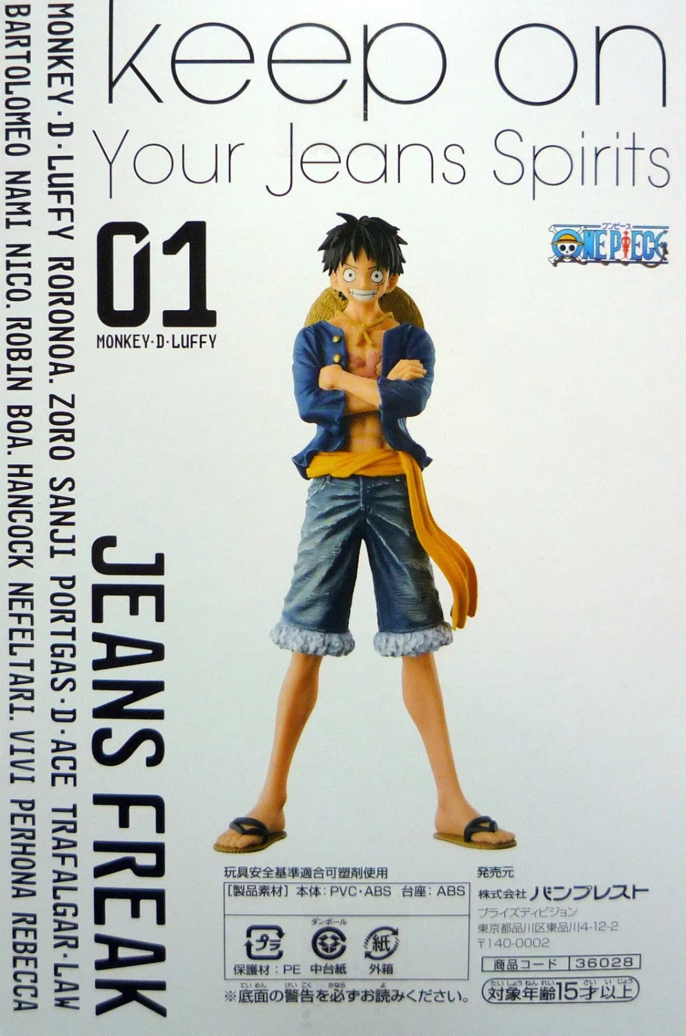 100% оригинальная Коллекционная Фигурка Banpresto JEANS FREAK Vol.1-Monkey D. Луффи (синяя версия)