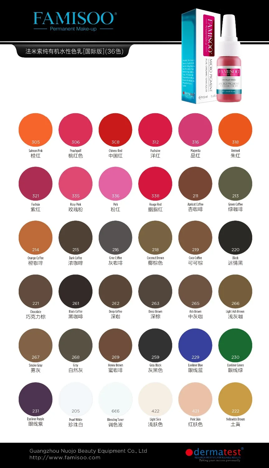 FAMISOO 6 бутылок пигмент Перманентный макияж тату пигменты чернила для татуировок