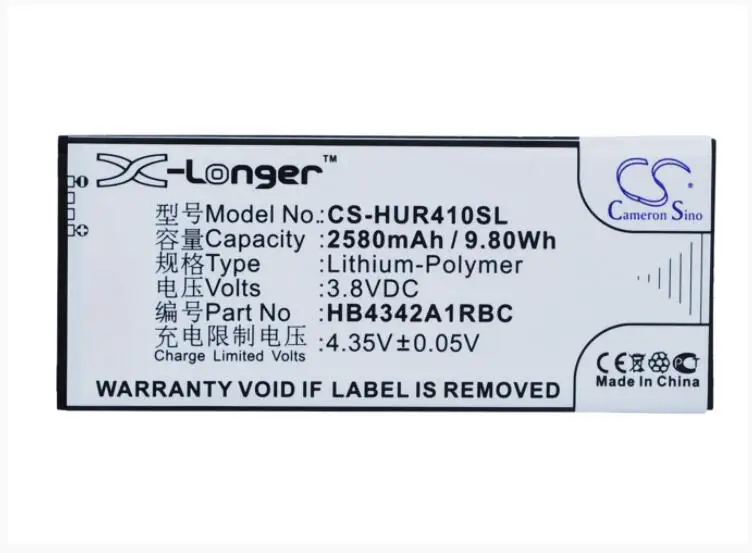 Аккумулятор Cameron Sino 2580 мАч для HUAWEI Ascend Y5 2 Y5II 3G 4G Y6 Y625 U21 U51 с двумя sim картами Y635 CL00