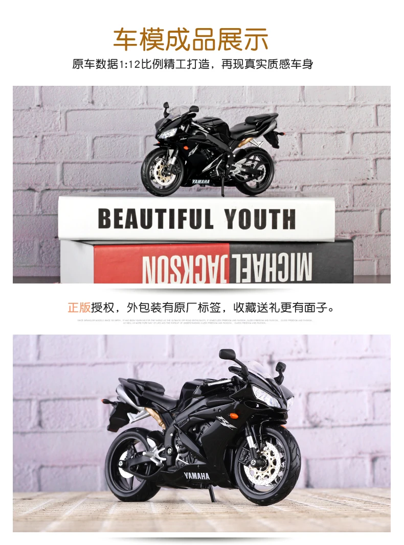 Maisto 1:12 YAMAHA YZF R1 Сборка DIY модель мотоцикла велосипед Комплект Новое поступление 39052