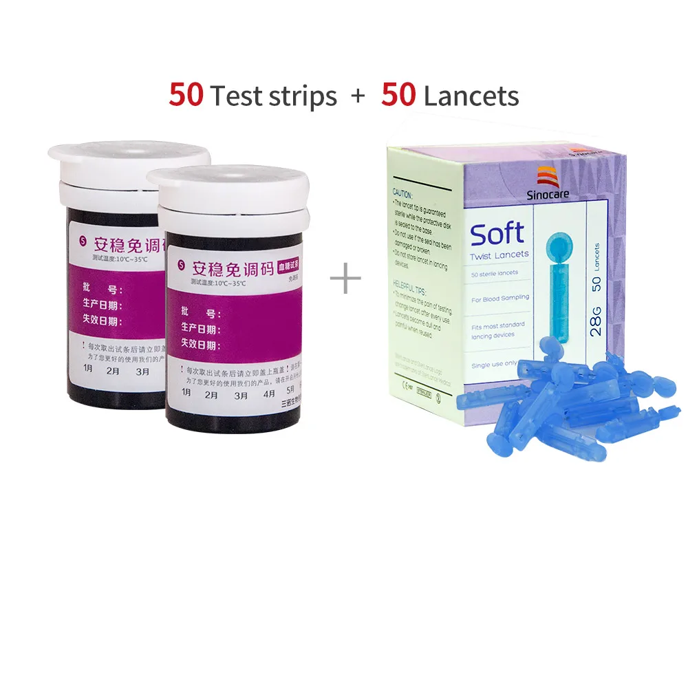 50 test strips Sinocare anwen кодирования не требуется глюкометр Содержание глюкозы в крови метр с Тесты полоски бутылках и Ланцеты сахара в крови Тесты S для диабет - Цвет: 50 test strips