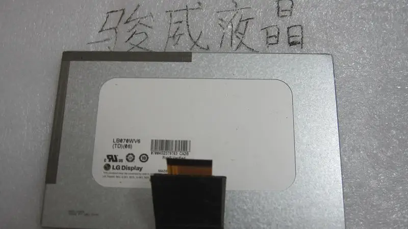 

LB070WV6 (TD) (06) 7 inch LCD screen