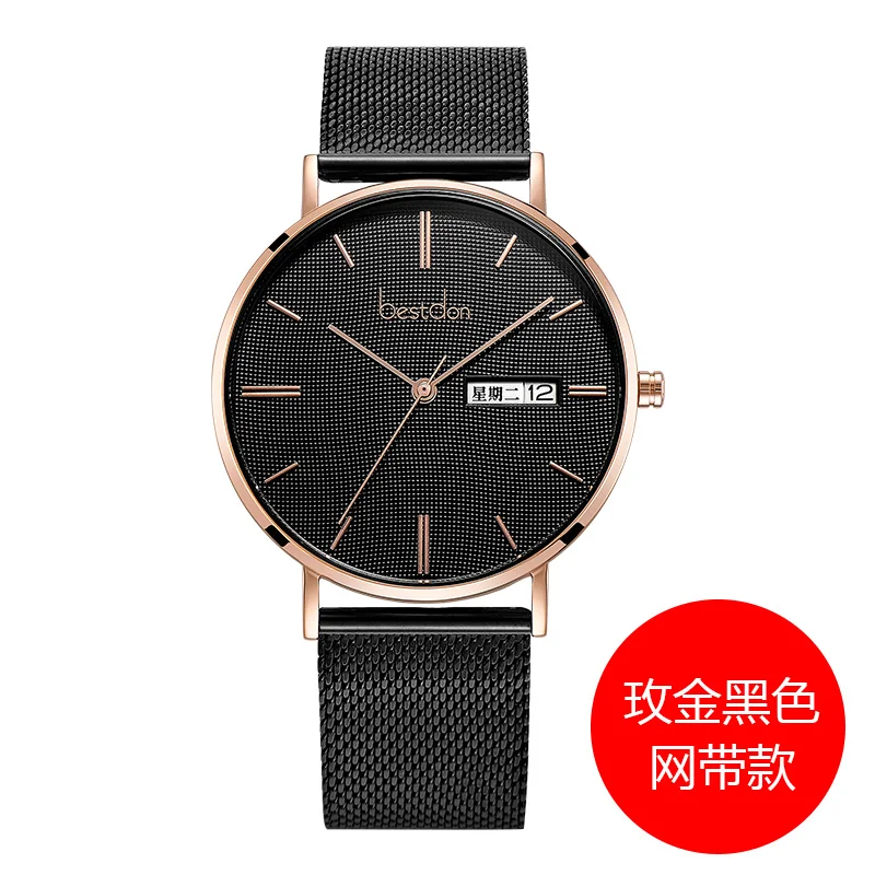 Rose gold 4,4 мм тонкие кварцевые часы Bestdon для мужчин, швейцарский Топ бренд, роскошные часы, водонепроницаемые, повседневные, серебристые, черные, Relogio Masculino 99204 - Цвет: Rose gold