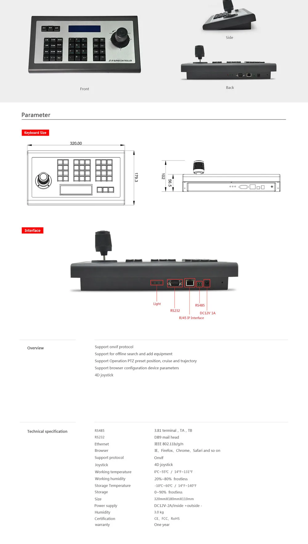 Skb-n401 4D джойстик IP тцс клавиатуры контроллера клавиатуры сети onvif2.4 RS485 RJ45 для PTZ Скорость купол безопасности IP Камера