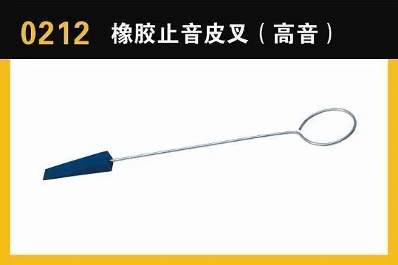 Инструмент для настройки фортепиано резина проверьте тон кожи вилки (высокий).