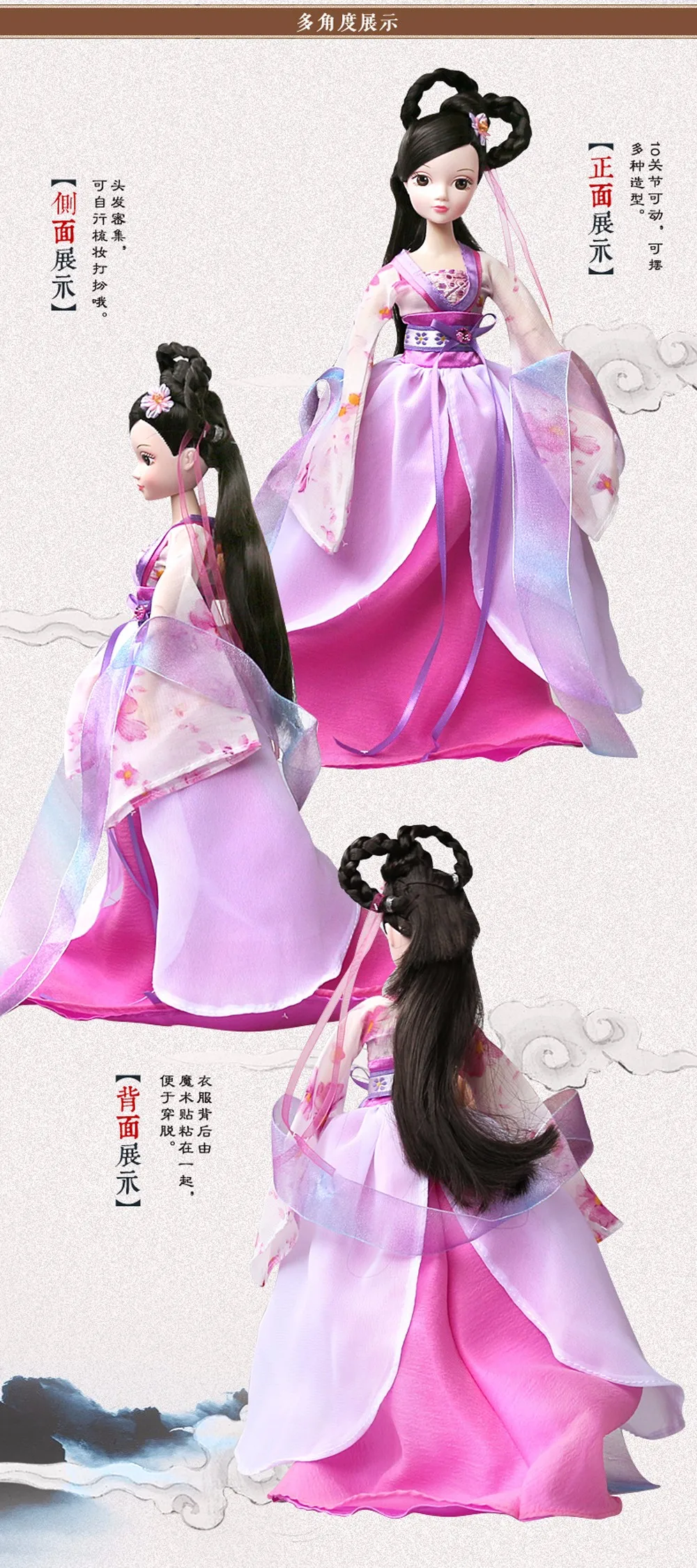 1/6 BJD кукла 28 см Kurhn китайские семь фей куклы для девочек игрушки(Бесплатный макияж+ одежда+ обувь) аксессуары EVA BJD DB00802