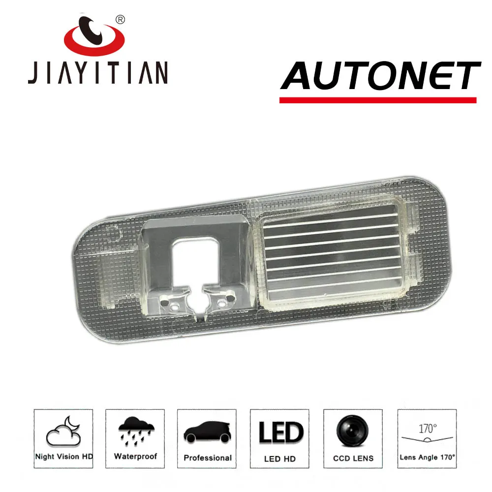 JIAYITIAN DIY камера заднего вида для Kia Rio 3 UB Sedan 2 JB 2009 ~ 2016 номерной знак Комплект