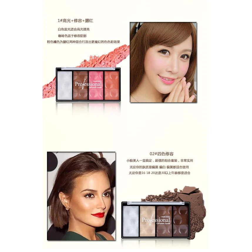 New Professional 4 Colors Concealer bronze Camouflage Makeup Neutral Palette Primer Contour Facial Shadow Highlighter V Face | Красота и