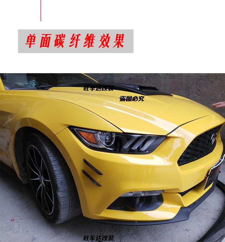 Универсальный ветровой нож из углеродного волокна для BMW AUDI ford mustang mazda|Гоночные