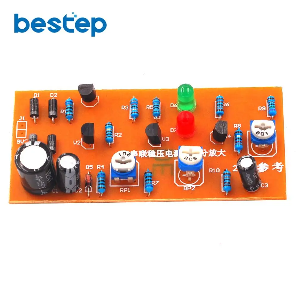 Серийный Регулируемый источник питания и комплект цепи дифференциального