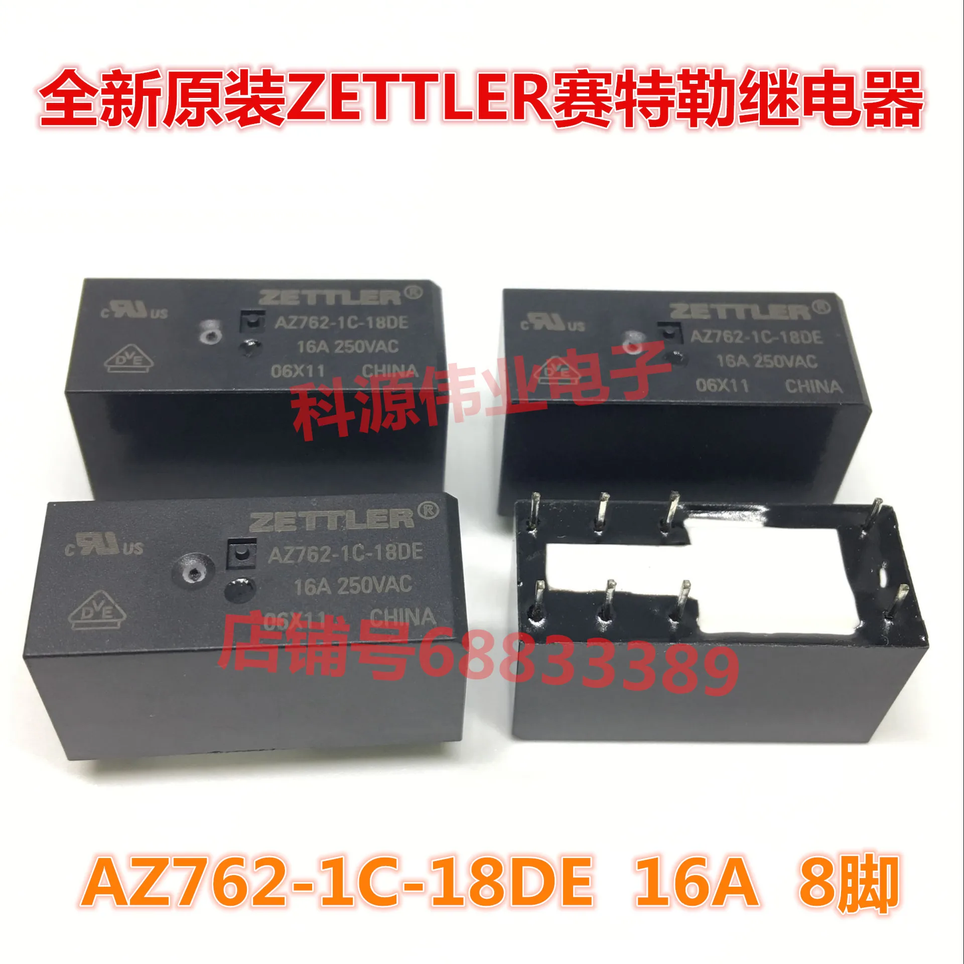 

Реле AZ762-1C-18DE 18VDC 16A8PIN AZ761-1C-18DS