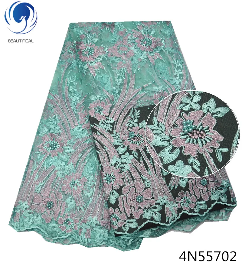 Beautifical fushia pink african lace fabric nigerian fabrics women wedding high quality 5yards 4N557 | Дом и сад