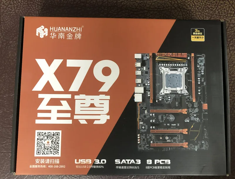 X79 материнская плата LGA 2011 PCI-E NVME поддержка 4*16G REG ECC память и процессор Xeon E5 ATX USB3.0 SATA3 X79
